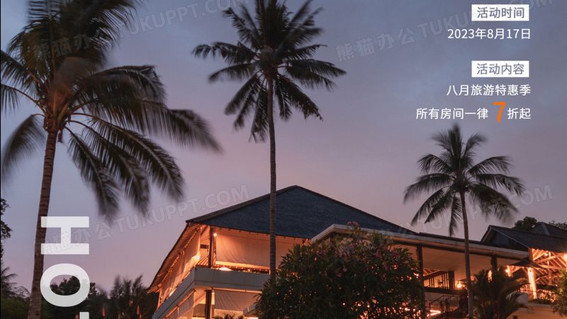 深圳团建活动公司加盟代理
