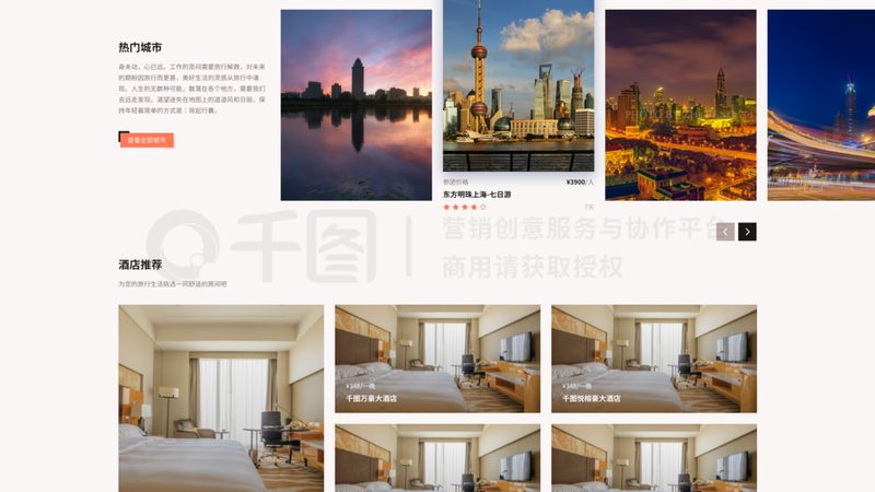 冬令营定制公司哪家好