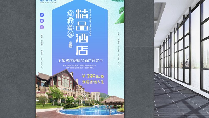 旅行社合同条款对比分析