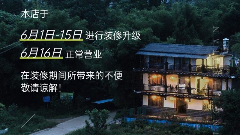 成都蜜月定制旅游代理