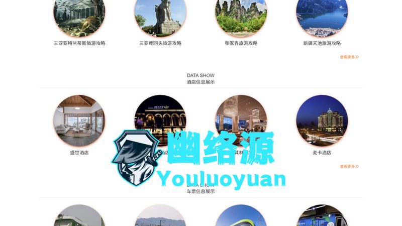 会议酒店场地面积，如何满足您的需求？**