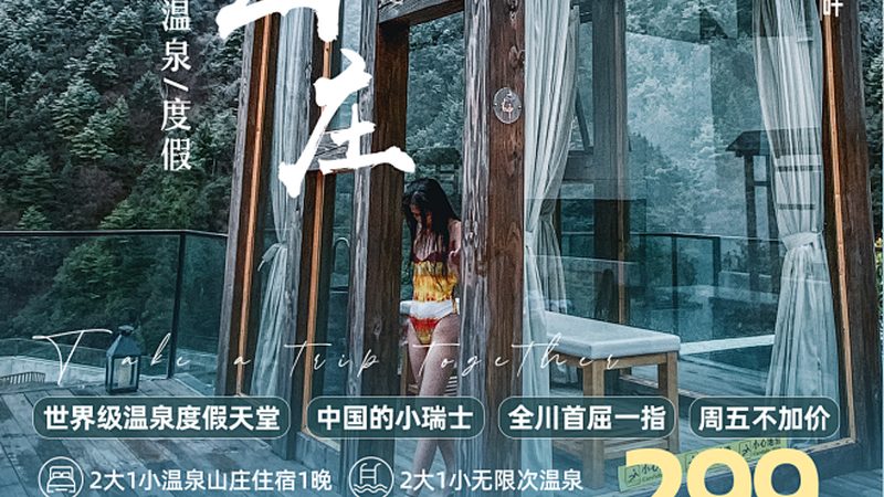 地中海邮轮登船流程：轻松开启海上之旅**